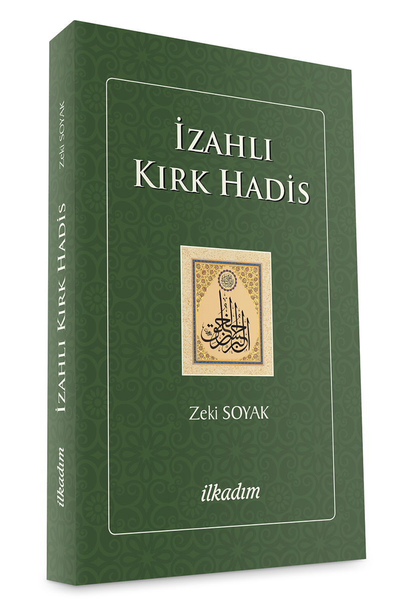 İZAHLI KIRK HADİS kitap kapağı
